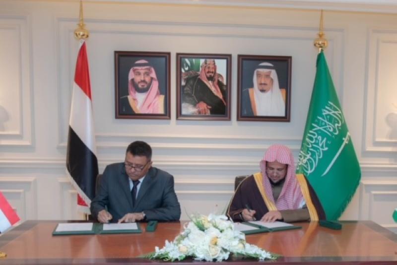اتفاقية جديدة بين اليمن والسعودية.. هذه تفاصيلها!